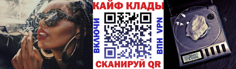 Названия наркотиков Красноуральск ГАШ  Cocaine  A-PVP  Каннабис  Мефедрон 