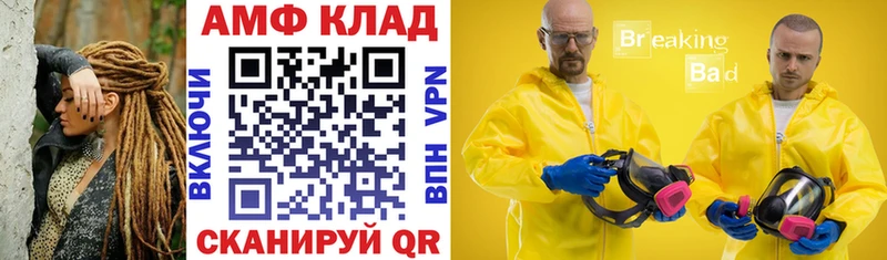 АМФЕТАМИН Розовый Красноуральск