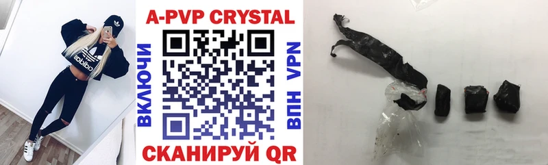 закладки Красноуральск A PVP крисы CK