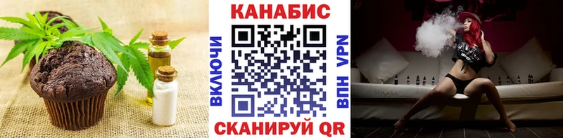блэк спрут маркетплейс  наркотики  Красноуральск  Cannafood конопля 