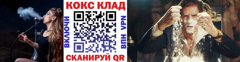KRAKEN зеркало Красноуральск COCAIN Колумбийский наркотики