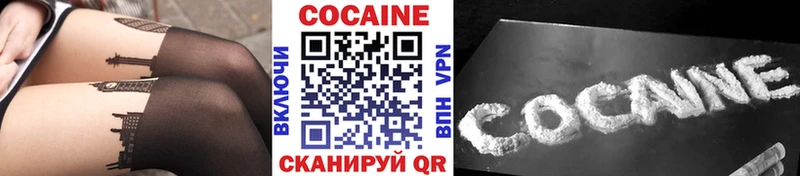 Cocaine 97% Красноуральск