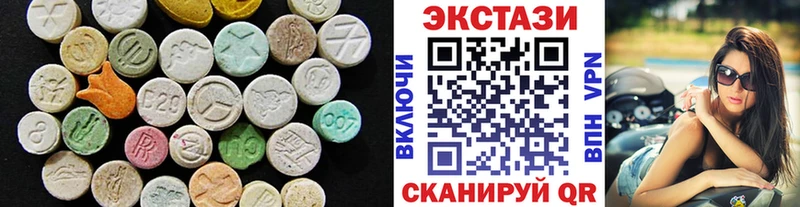 Ecstasy MDMA Красноуральск
