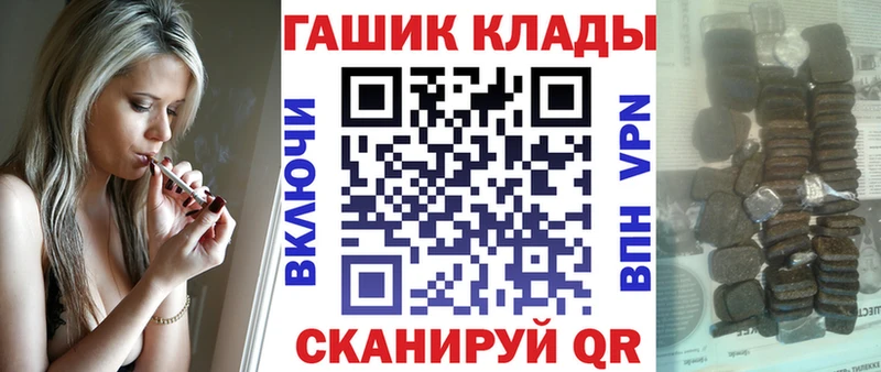 ГАШ Premium  дарк нет какой сайт  Красноуральск 
