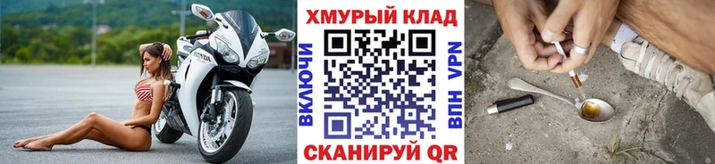 ГЕРОИН Афган  Красноуральск 