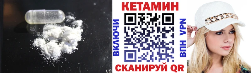 даркнет сайт  Красноуральск  Кетамин ketamine 