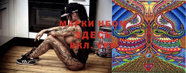 мескалин Алексин