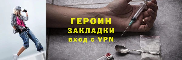мескалин Алексин