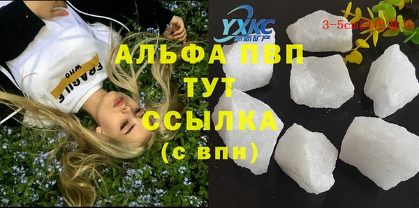 мескалин Алексин