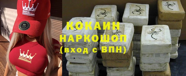 мескалин Алексин
