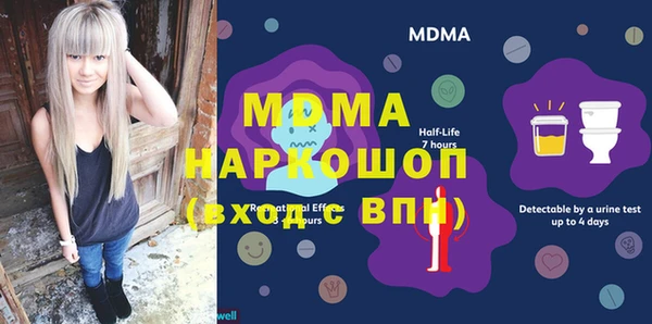мескалин Алексин