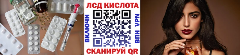 ссылка на мегу вход  купить закладку  Красноуральск  ЛСД экстази ecstasy 