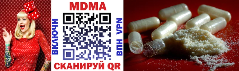 MDMA crystal  сколько стоит  Красноуральск 