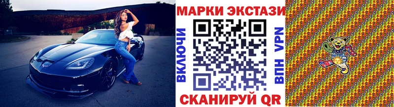 Марки N-bome 1500мкг  Красноуральск 